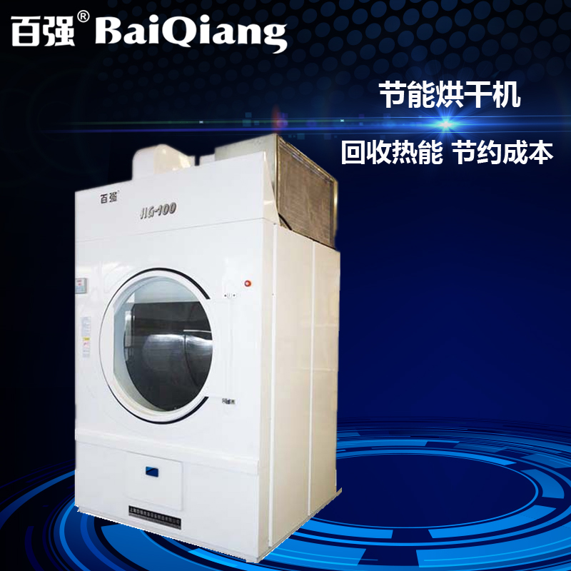 普知！百?gòu)?qiáng)洗滌設(shè)備有哪些分別用于哪些行業(yè)