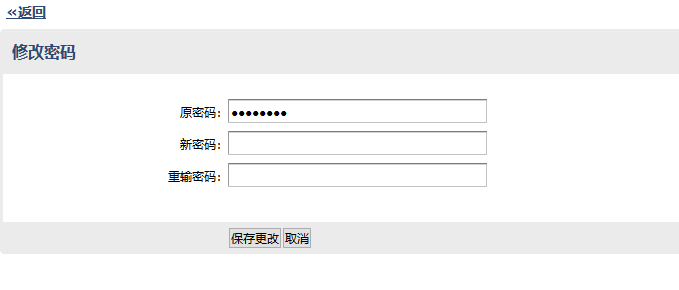 騰訊企業郵箱 騰訊企業郵箱