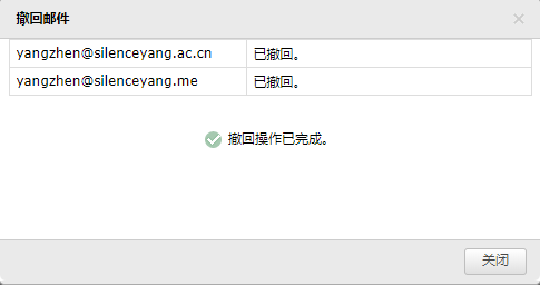 騰訊企業(yè)郵箱 騰訊企業(yè)郵箱