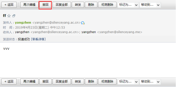 qq企業(yè)郵箱 qq企業(yè)郵箱