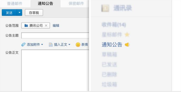 企業(yè)郵箱 企業(yè)郵箱