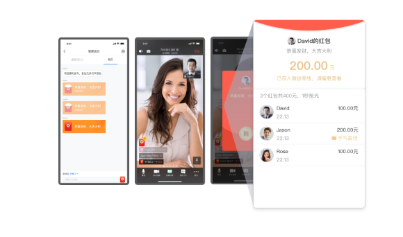 騰訊會議六大功能，打造多方互動(dòng)協(xié)作空間