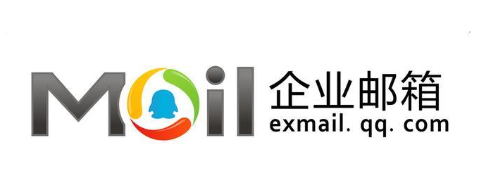 騰訊企業(yè)郵箱登錄 騰訊企業(yè)郵箱登錄