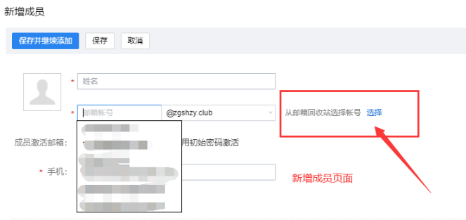 上海騰訊企業(yè)郵箱 上海騰訊企業(yè)郵箱