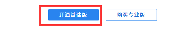 qq企業郵箱 qq企業郵箱