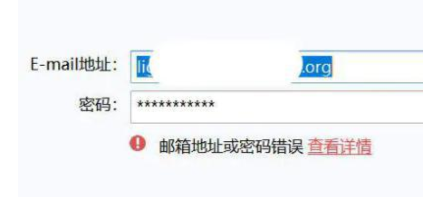 騰訊企業郵 騰訊企業郵