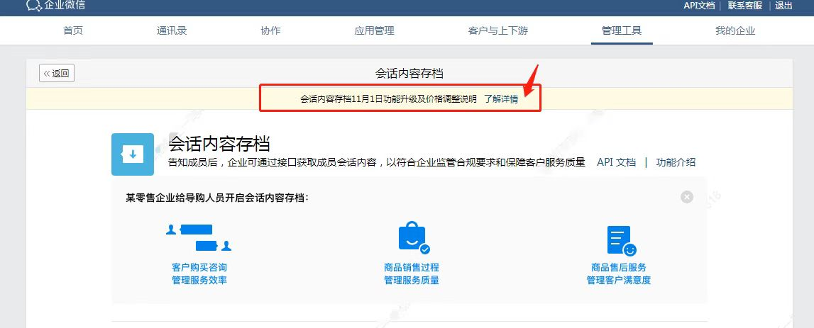 會(huì)話(huà)存檔 會(huì)話(huà)存檔