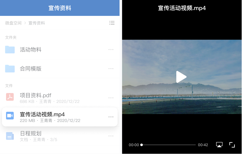 騰訊企業(yè)郵箱 騰訊企業(yè)郵箱