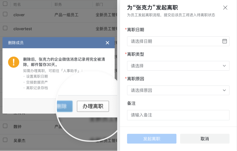 騰訊企業(yè)郵箱 騰訊企業(yè)郵箱