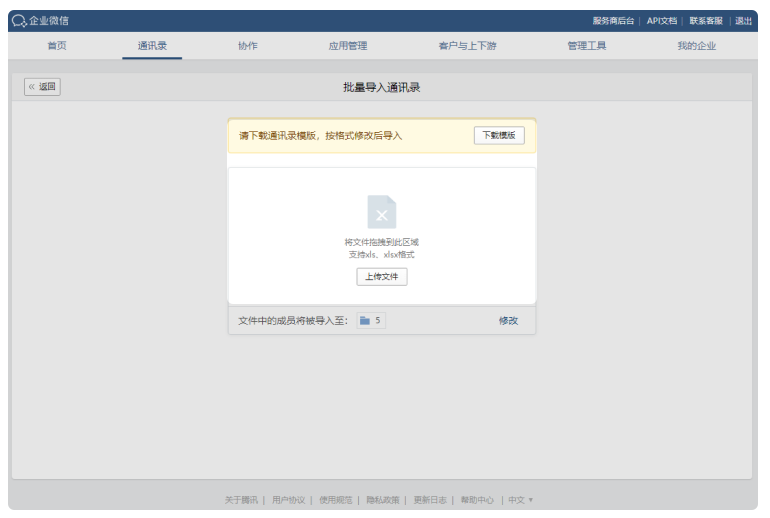 1686806449656413.png image.png