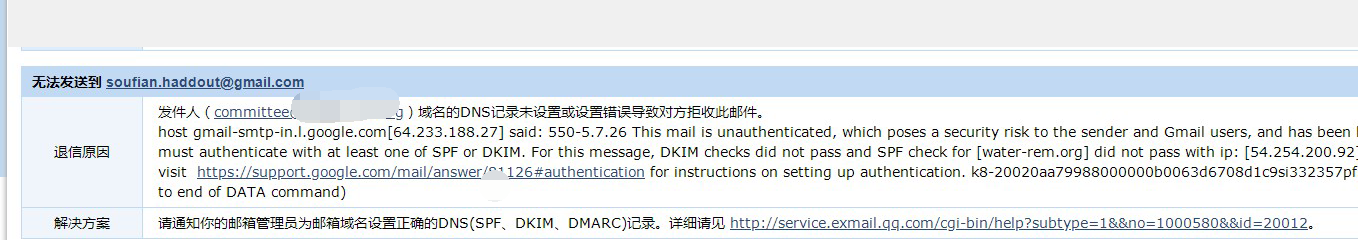 騰訊企業(yè)微信郵箱 騰訊企業(yè)微信郵箱