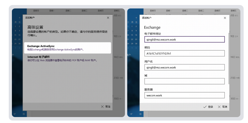 騰訊企業郵箱 騰訊企業郵箱