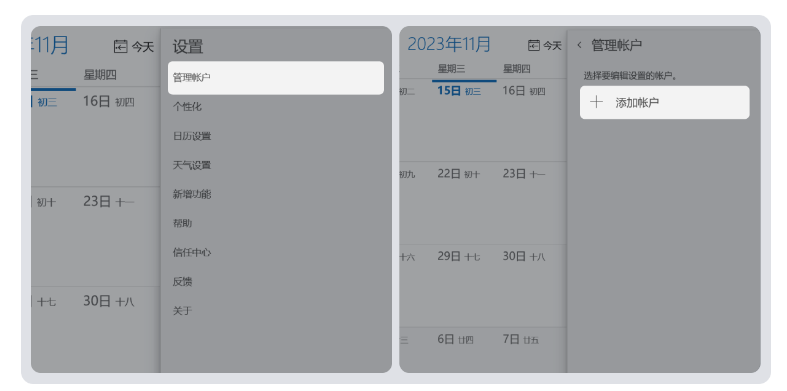 騰訊企業郵箱 騰訊企業郵箱