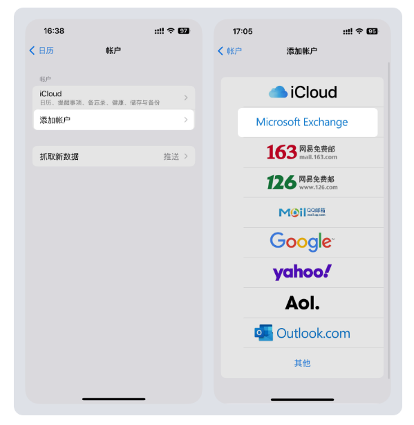 qq企業郵箱 qq企業郵箱