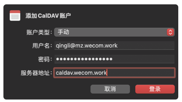 qq企業郵箱 qq企業郵箱