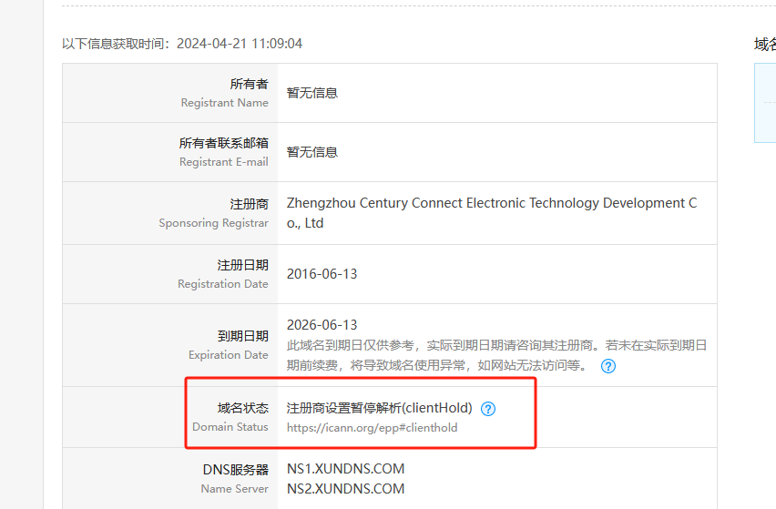 騰訊企業(yè)郵箱 騰訊企業(yè)郵箱