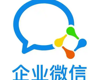 企業(yè)微信