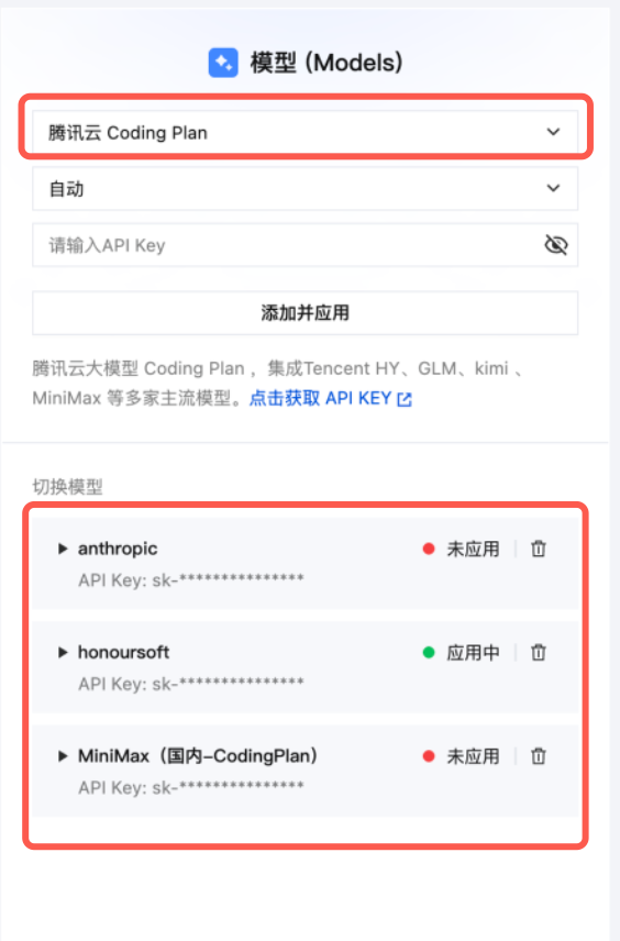 企業(yè)微信 企業(yè)微信