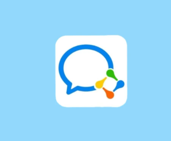 企業(yè)微信郵箱