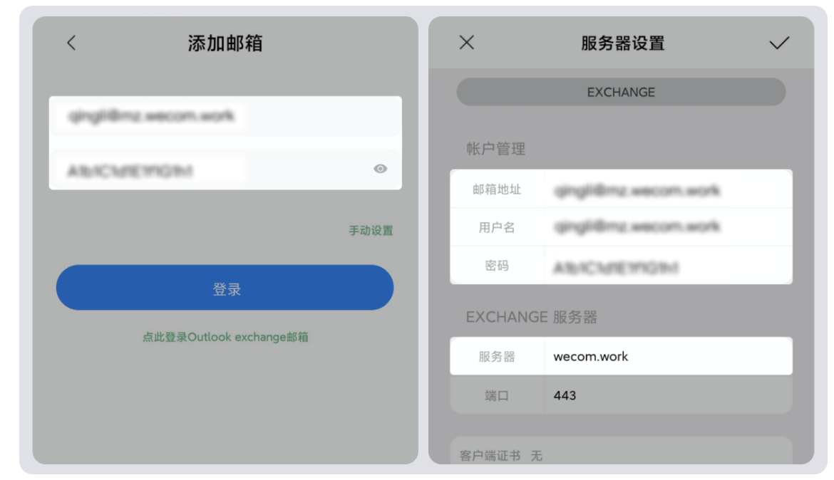 騰訊企業(yè)微信 騰訊企業(yè)微信