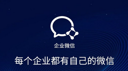 騰訊企業(yè)郵箱