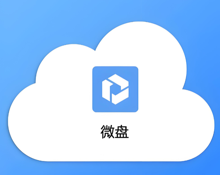 騰訊企業(yè)郵箱